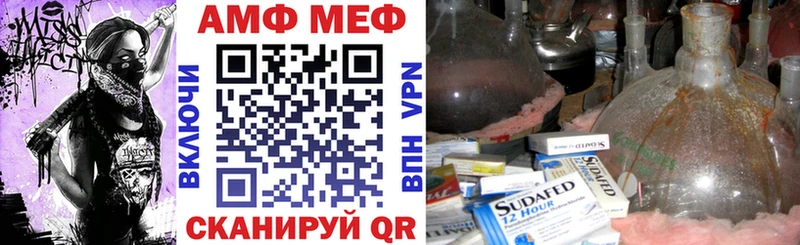 АМФЕТАМИН VHQ  Кузнецк 