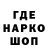 ТГК Wax The Paanda
