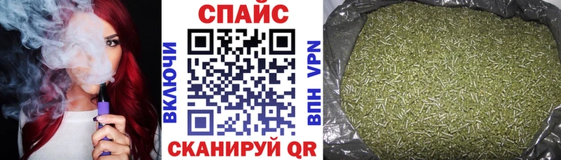 БУТИРАТ бутик Кузнецк