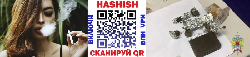 ГАШ Cannabis где купить наркоту Кузнецк