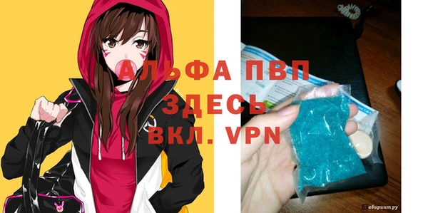 кристаллы Няндома