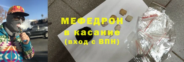 кристаллы Няндома