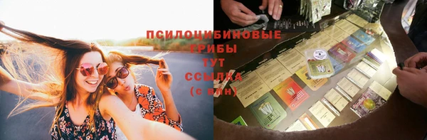 наркотики Балахна