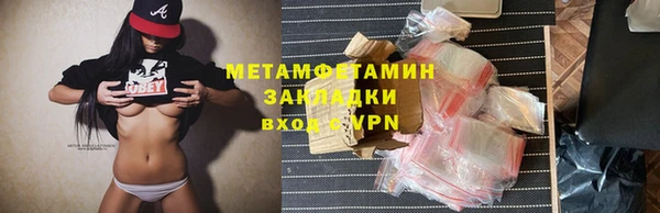 гидра Балабаново