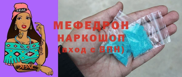гидра Балабаново