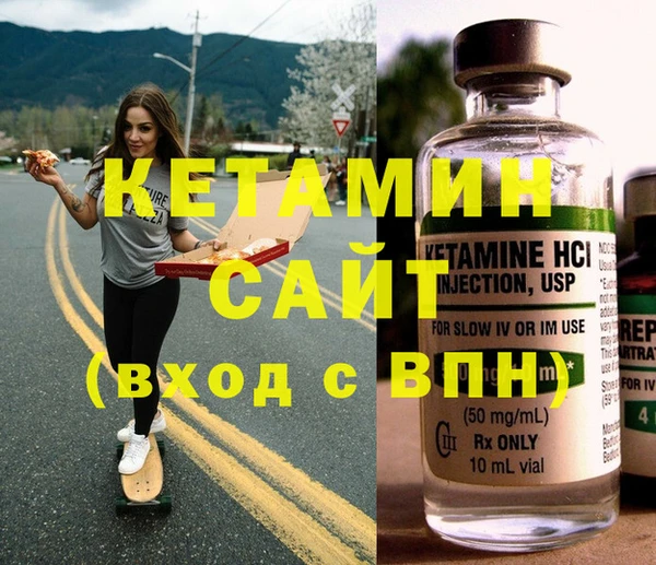 гидра Балабаново