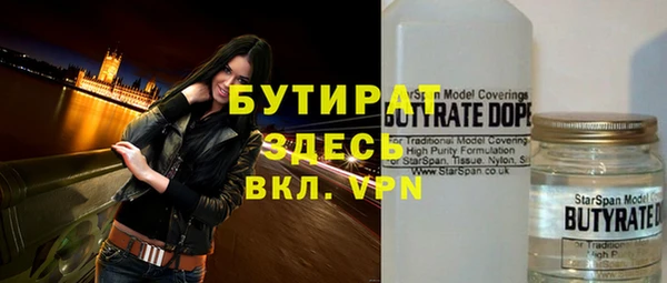 гидра Балабаново
