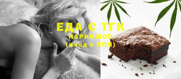 герыч Нягань