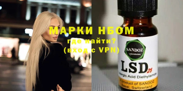 наркотики Балахна