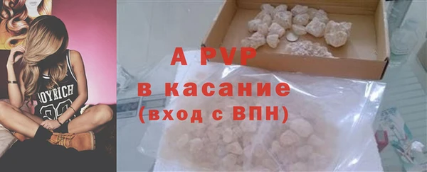 гидра Балабаново