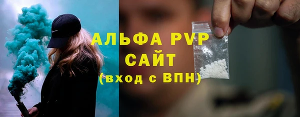 гидра Балабаново