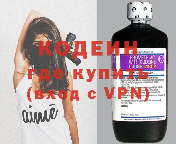 гидра Балабаново
