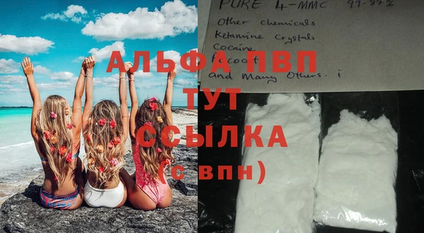 гидра Балабаново