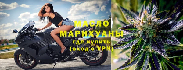 наркотики Балахна