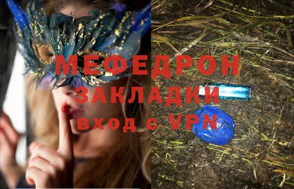 гидра Балабаново