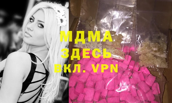 гидра Балабаново