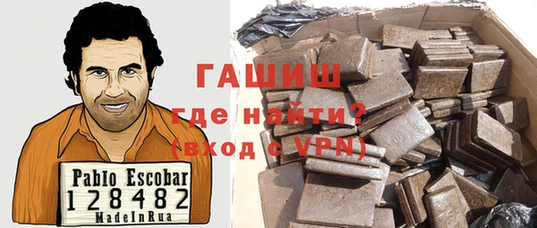 гидра Балабаново
