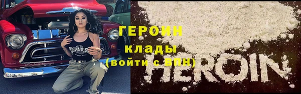 наркотики Балахна