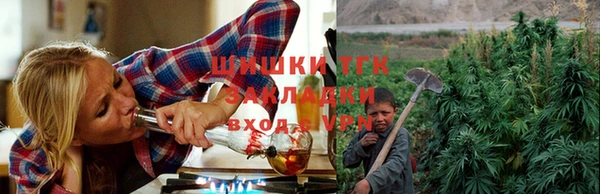 наркотики Балахна