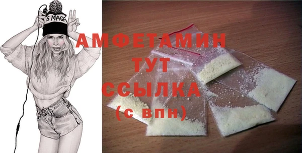 гидра Балабаново