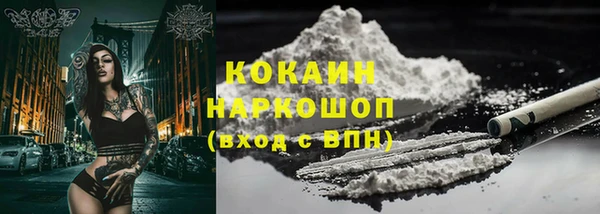 гидра Балабаново