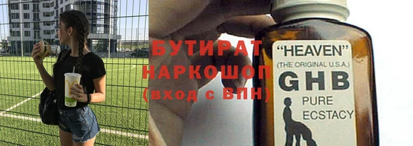 наркотики Балахна