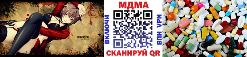МДМА кристаллы  как найти закладки  Кузнецк 