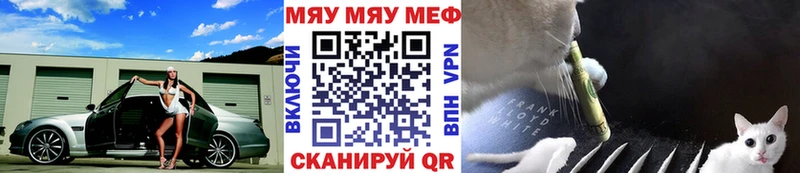 МЕФ  Кузнецк