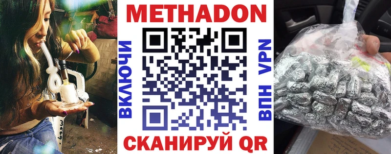 МЕТАДОН мёд  как найти закладки  Кузнецк 