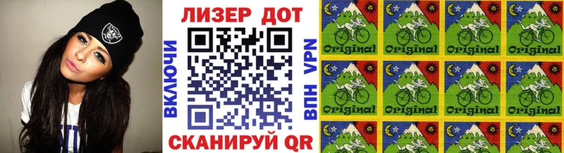 где можно купить наркотик  Кузнецк  Наркотические марки 1,8мг 